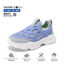 运动鞋夏季透气网面童鞋新款一脚蹬网鞋儿童鞋