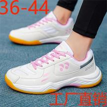 工厂直销Y2情侣羽毛球鞋超迁鞋面MD大底TPU跨境P78