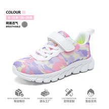 女童鞋春夏透气网面运动鞋儿童飞织鞋轻便童跑步鞋28-39