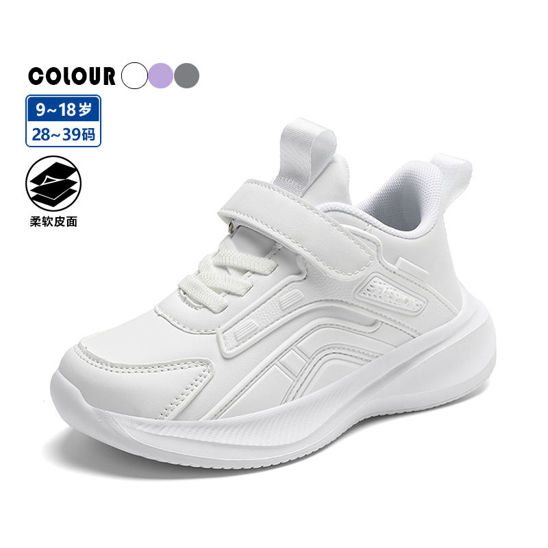 儿童小白鞋春秋夏冬季新款网面男童白色运动鞋