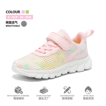 女童超软耐磨运动鞋网面中大童防臭轻便减震跑步鞋