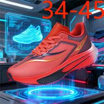 工厂直销H2606隐形线紫外灯可照真爆软底碳板跑步跨境P65