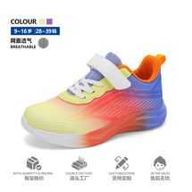 2026春季新款儿童双网跑步鞋中大童防滑网面运动鞋子