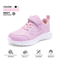 春秋季新款透气网面女孩跑步鞋中大童儿童运动鞋