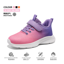 秋季新款透气网面男孩网鞋春秋中大童儿童运动鞋