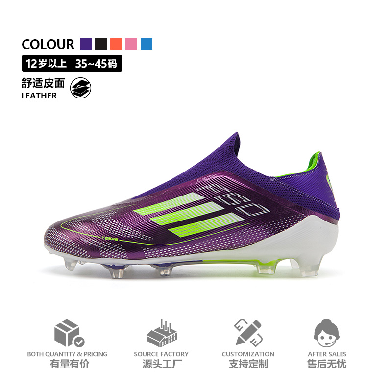 新款足球鞋TF碎钉AG长钉青少年学生草地训练专业