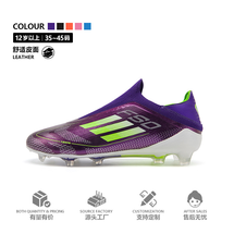 新款足球鞋TF碎钉AG长钉青少年学生草地训练专业