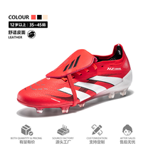 青少年足球鞋男款成人儿童FG长钉TF碎钉