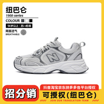 老爹鞋网面透气N字休闲运动情侣跑步鞋35-44