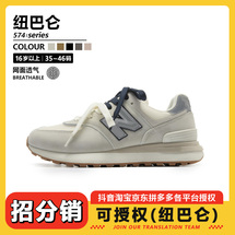 男鞋经典跑步女鞋情侣款透气N字休闲运动鞋35-46