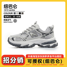 运动鞋夏季休闲百搭厚底老爹鞋跑步鞋35-45码