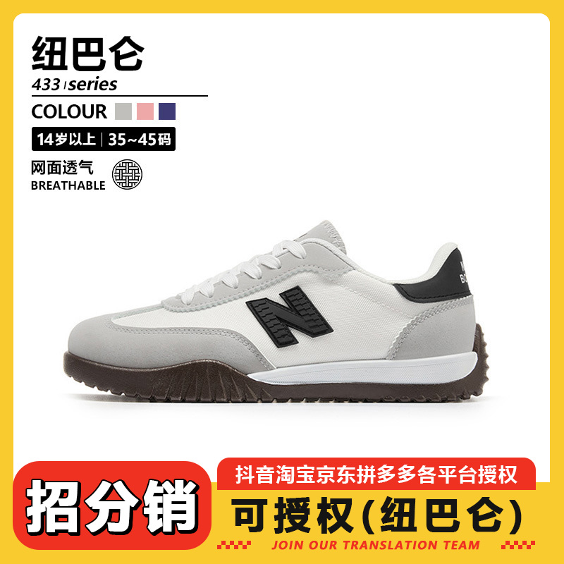 德训鞋女鞋休闲男鞋子跑步运动鞋秋季35-45码