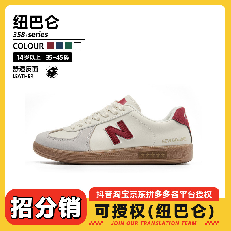 2026经典德训鞋男鞋子女鞋运动休闲阿甘鞋秋冬新款35-45