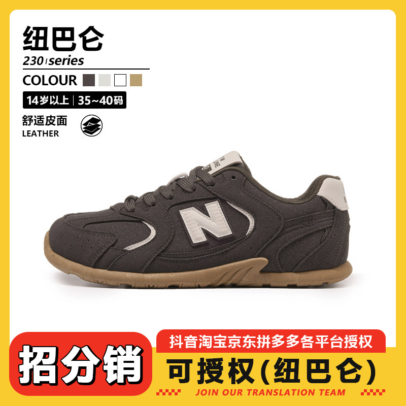 德训鞋男女鞋透气休闲n字鞋子 35-40