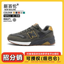 运动鞋男秋季爆款跑步鞋休闲n字男鞋情侣女鞋 35-46