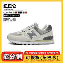 百伦爆款跑步鞋休闲n字男鞋情侣女鞋35-46