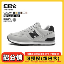 正品运动鞋男春秋男鞋休闲N字情侣跑步鞋女鞋35-46