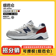 运动鞋男秋季新百伦爆款跑步鞋休闲n字男鞋情侣女鞋 35-45