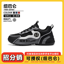 秋冬轻便休闲男鞋情侣鞋男运动舒适帕拉鞋轻奢风百搭35-45