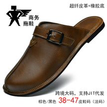 拖鞋包头商务男拖鞋跨境大码拉美中东市场爆款莆田鞋