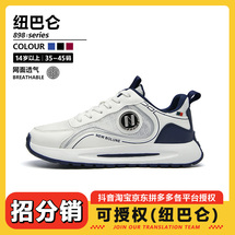 轻便休闲男鞋情侣鞋女增高运动鞋35-45