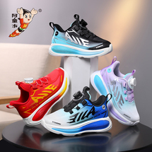 【了然鞋业】26年春新款儿童缓震跑步鞋休闲运动鞋29-40