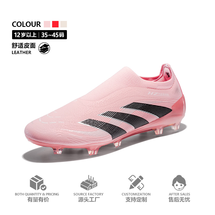 新款成人女足球鞋套脚男低帮长钉学生碎钉透气训练鞋