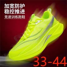 铭派T9新款面料情侣磨擦有声+碳板跑步鞋跨境P55