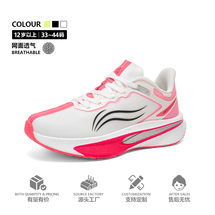 季新款加绒加厚保暖男女运动旋纽扣真爆碳板软底跑步鞋