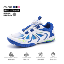 2026新款秋季旋钮运动休闲鞋