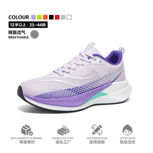 跑步鞋26新春跑鞋专业竞速碳板运动鞋青少年