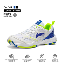 新款运动鞋羽毛球鞋综合训练球鞋