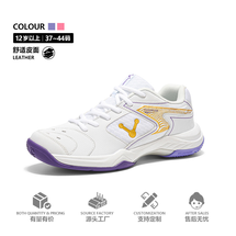 羽毛球鞋男鞋女鞋男女运动鞋透气运动鞋