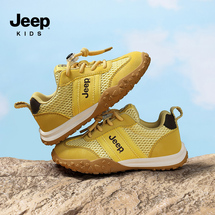 Jeep 吉普春季新款网面防滑德训运动鞋27-37控价169