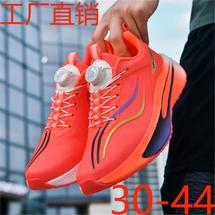 工厂直销S607原版鞋底面料亲子款款旋转扣运动跑步跨境P65