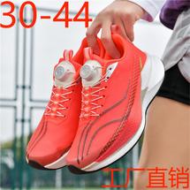 工厂直销S608原版鞋底面料旋钮版亲子款运动跑步鞋跨境P65