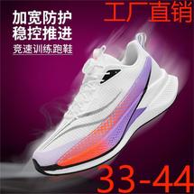 工厂直销9PRO原版鞋底面料情侣纽扣款碳板跑步鞋跨境P58