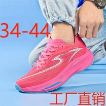 工厂直销W6802大货已出春季透网情侣真爆高配跨境P75