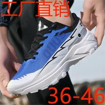 工厂直销C04男时尚缓震跑步鞋运动潮鞋跨境P63