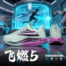 9911飞燃5跑步运动鞋33-45码