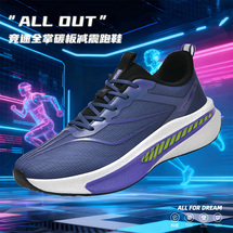 9933飞电6C夜光真爆跑步运动鞋33-45码
