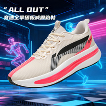 9955赤兔9ultra夜光真爆跑步运动鞋33-45