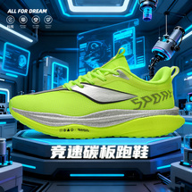 9966飞电6E夜光真爆跑步运动鞋33-45码
