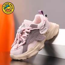 小黄鸭2602 春季新款双网，单网儿童运动老爹鞋28-37