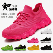 夏季飞织运动鞋女轻便透气网面鞋软底减震休闲鞋百搭潮流健步鞋
