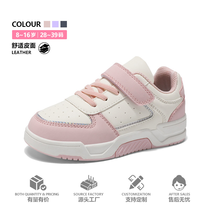 新款儿童休闲小白板鞋中大童防滑软底运动鞋