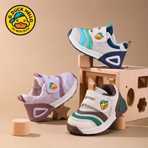 小黄鸭9527 9528新款双网，单网儿童运动鞋22-30