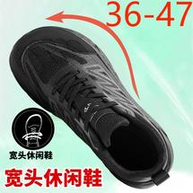 工厂直销A70新款跨境特大码宽头情侣运动跑步潮鞋P75