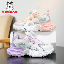 【了然鞋业】2026春夏新款女童时尚老爹鞋运动鞋28-38