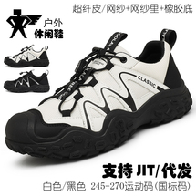 男士户外休闲皮鞋网纱拼接透气防滑耐磨百搭男鞋莆田鞋